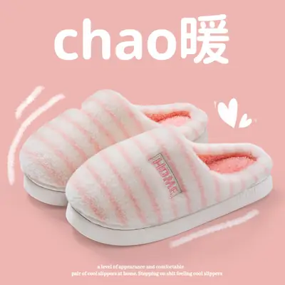 Women's Striped Furry Slippers for Home Use