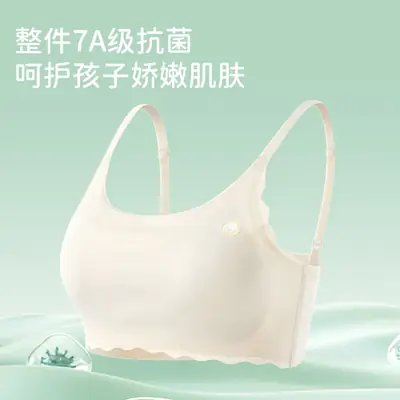 Breathable and Skin-Friendly Student Tube Top for Girls in Their Developmental Period, Comfortable Antibacterial Vest, Seamless Girls' Underwear