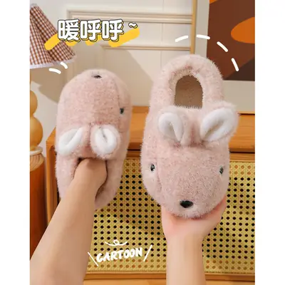Women's Pink Rabbit Maternity Slippers Cotton Warm Indoor