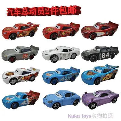 Cars Lightning Mcqueen Alloy Children's Toy Car Model Car