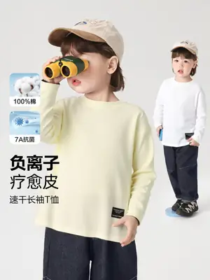 Right European Boys' Cotton Long Sleeve T-Shirt Yellow 2025