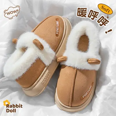 Women Winter Fleece Slippers Brown New