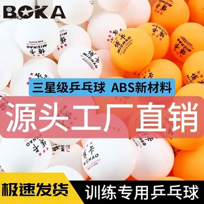 Table Tennis Three-Star Training Ball, High Elasticity, Durable, New Material Abs, Yellow and White, Outdoor Ping Pong Ball