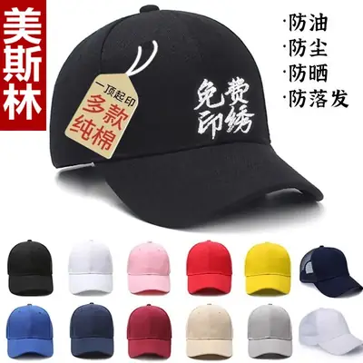 Men Black Cotton Cap 6-Piece Set with Metal Buckle
