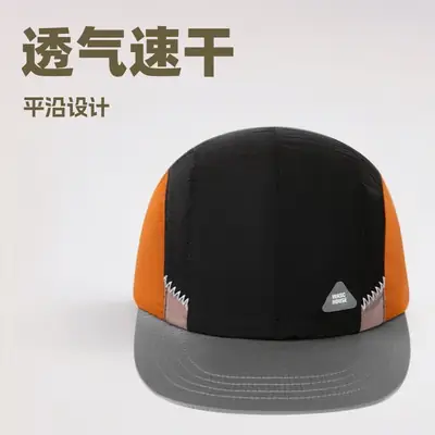 Spring & Summer Unisex Baseball Cap with Flat Brim
