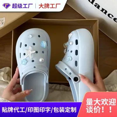 2025 Summer EVA Clogs for Women Beach Slippers