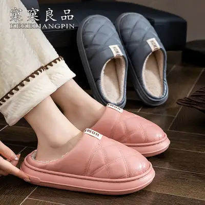 Winter Black PU Leather Slippers for Men