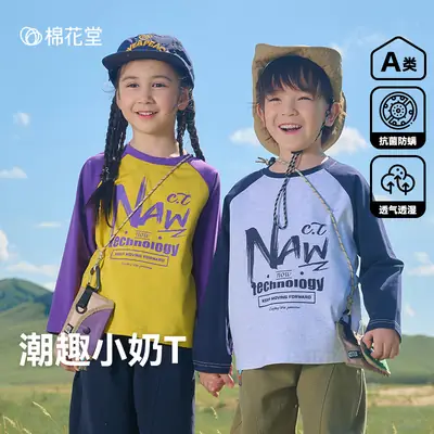 Cotton Long Sleeve T-Shirts for Boys Autumn Wear