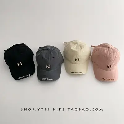 Pink Korean Style Windproof Baseball Cap for Boys Girls