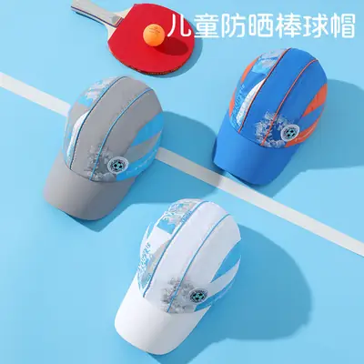 Summer Baseball Cap for Boys White Blue Mesh Sunshade