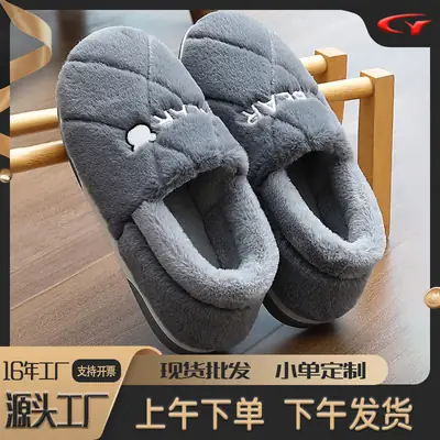 Large Size Cotton Slippers for Men, New Winter Style, Indoor Home Thick-Soled Warm Plush Slippers, Men's Cotton Shoes Wholesale