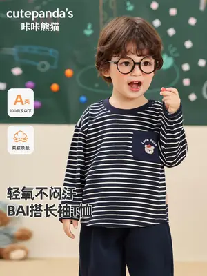 Kaka Panda Boys Long Sleeve T-Shirt Set Blue Striped