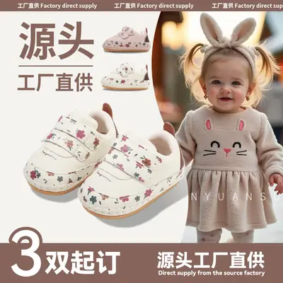 New 0 to 1 Year Old Baby Shoes Soft Sole Baby Toddler Shoes for Men 6-8-12 Months Infants and Girls Spring & Fall Models