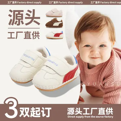 New 0 to 1 Year Old Baby Shoes Soft Sole Baby Toddler Shoes for Men 6-8-12 Months Infants and Girls Spring & Fall Models