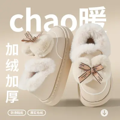 Women's Waterproof Furry Bow Slippers Beige