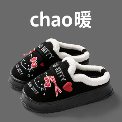 Women Cartoon Winter Stuffed Slippers Brown Warm