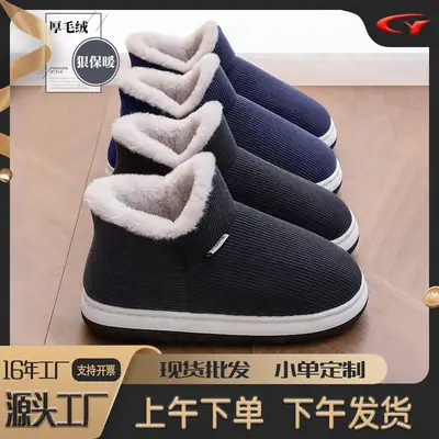 High-Top Cotton Slippers for Men in Winter New Style with Velvet and Thick Soles for Outer Wear Men's Wholesale