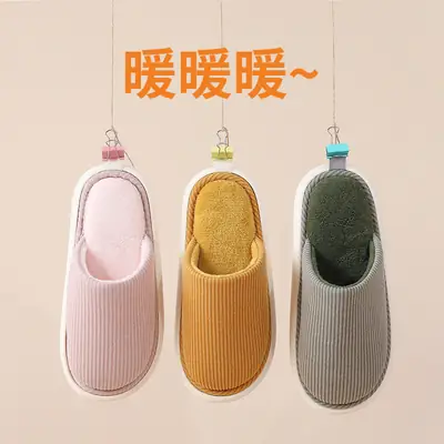 Tena Cotton Slippers for Women, Autumn and Winter, Couple's Indoor Warm Non-Slip Antibacterial Anti-Odor Home Casual Slippers for Men