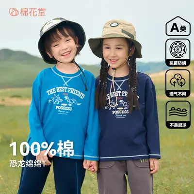 Kids Cotton Long Sleeve T-Shirt Blue Spring Fall