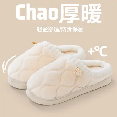 Warm Plush Cotton Slippers for Women Winter Indoor