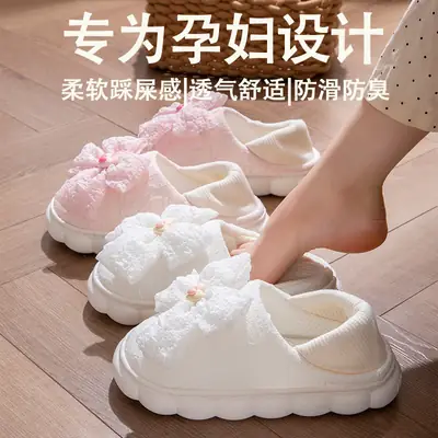 Summer Thin Postpartum Shoes with a Stepping-On-Clouds Feel, Non-Slip, Odor-Resistant, Soft Sole, Closed Heel, Thick Sole, Silent for June and July