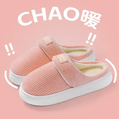 Women Cotton Slip-On Slippers Black Winter Warm