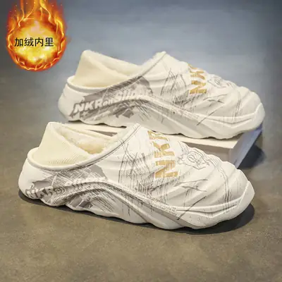 Men's Grey Slipper with Heel Cover