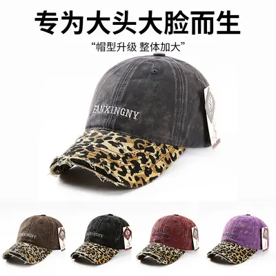 Vintage Leopard Print Baseball Cap for Women 2025