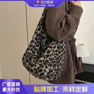 Korean Style Furry Leopard Print Wool Shoulder Bag