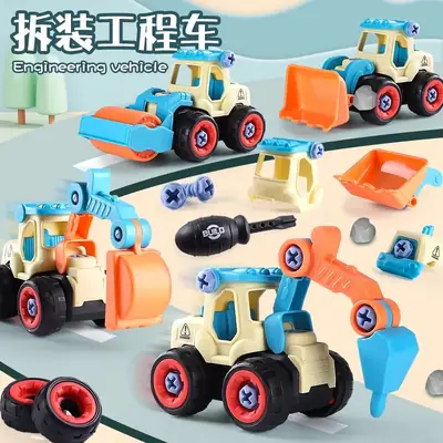 DIY Detachable Construction Vehicle Toy Set for Boys, Screw Assembly Children's Educational Disassembly Simulation Sliding Model