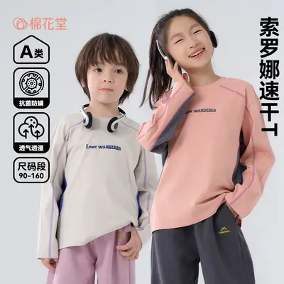 Soraona Elastic Cotton T-Shirt Boys Long Sleeve Autumn