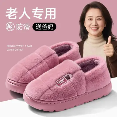 Pink Faux Fur Warm Slippers for Women Autumn Winter 2025
