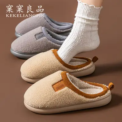 Kekeliliangpin 2025 New Home Indoor Slippers Winter Women's Non-Slip Warm Plush Floor Cotton Slippers for Women