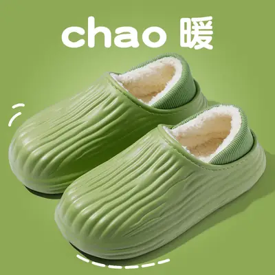 Waterproof Men's Green Velvet Slipper 4.0cm