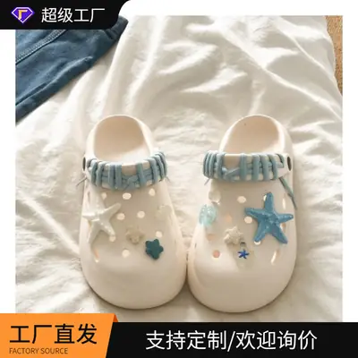 Blue Starfish Thick-Soled Clogs for Women, Eva Height-Increasing 3-5cm, Same Style as on Xiaohongshu, Suitable for Student Dormitories, Closed-Toe Slippers