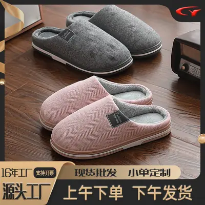 Women Cotton Slippers Pink Warm Indoor Home