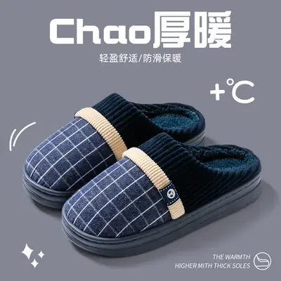 Men's Indoor Warm Thick-Soled Cotton Slippers for Home Use in Autumn and Winter 2025 New Closed-Toe Style