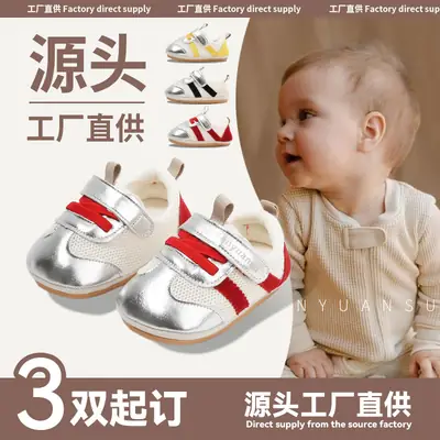 New 0-1 Year Baby Shoes Soft Sole Spring Fall