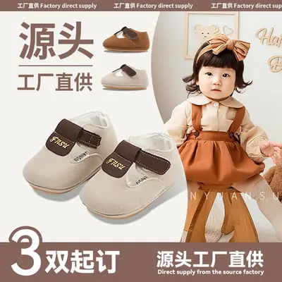New 0 to 1 Year Old Baby Shoes Soft Sole Baby Toddler Shoes for Men 6-8-12 Months Infants and Girls Spring & Fall Models