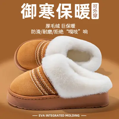Women Winter Warm Stuffed Cotton Slippers Black Brown