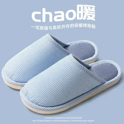 Ready-Made Household Slippers for Spring, Autumn and Winter Seasons for Female Couples, Home Non-Slip Indoor Cotton and Linen Thick-Soled Men's Slippers
