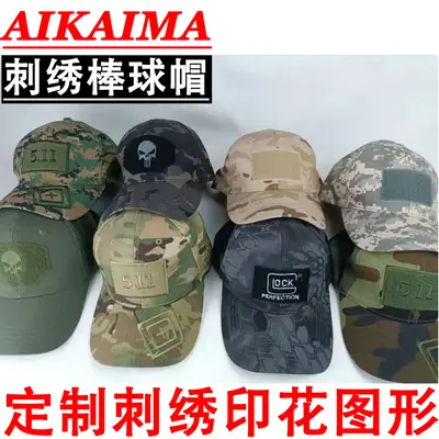 511 Embroidered Baseball Cap Beige Curved Brim