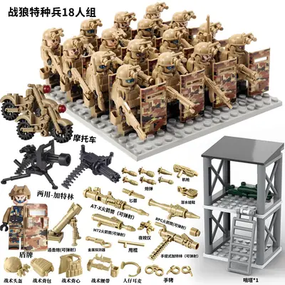 Suitable for Lego Military Figures, Special Forces Base, Watchtower, Police Figures, Weapons, Boys' Assembled Building Block Toys