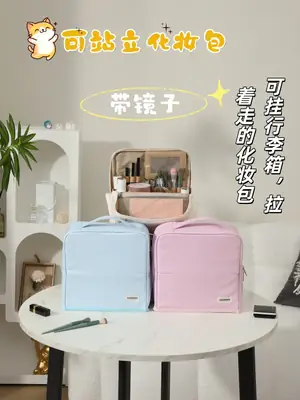 Black Waterproof Makeup Brush Storage Bag 23x22x7cm