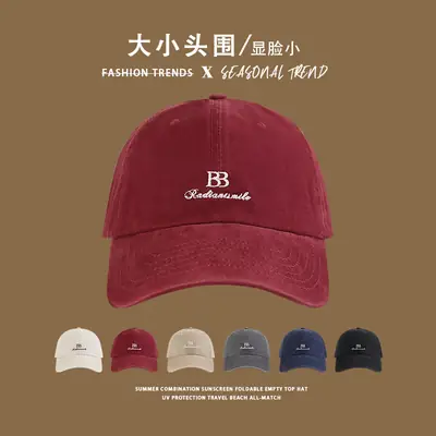 Women 2025 Face Slimming Baseball Cap with Wide Brim & Deep Crown