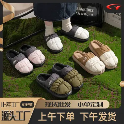 Autumn and Winter Cotton Slippers for Men and Women Indoor Home Outdoor Thick Sole Plus Velvet Thickened Warm Outer Cotton Shoes Wholesale