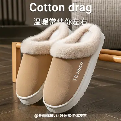Winter Cotton Slippers Thick Plush Warm Anti-Slip 2025