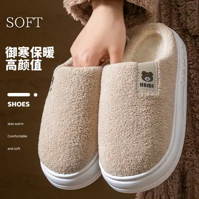 Women Winter Cotton Slippers Warm Thick-Soled