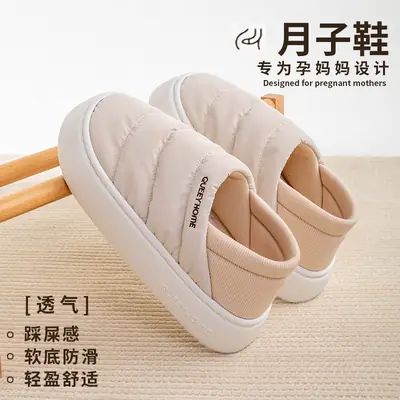 Maternity Cotton Slippers Blue Warm Indoor