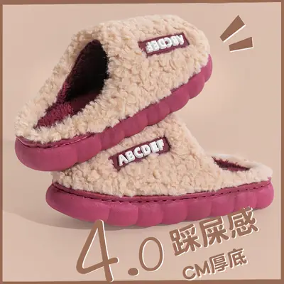 Women Letter Cotton Slippers Pink CM Thick
